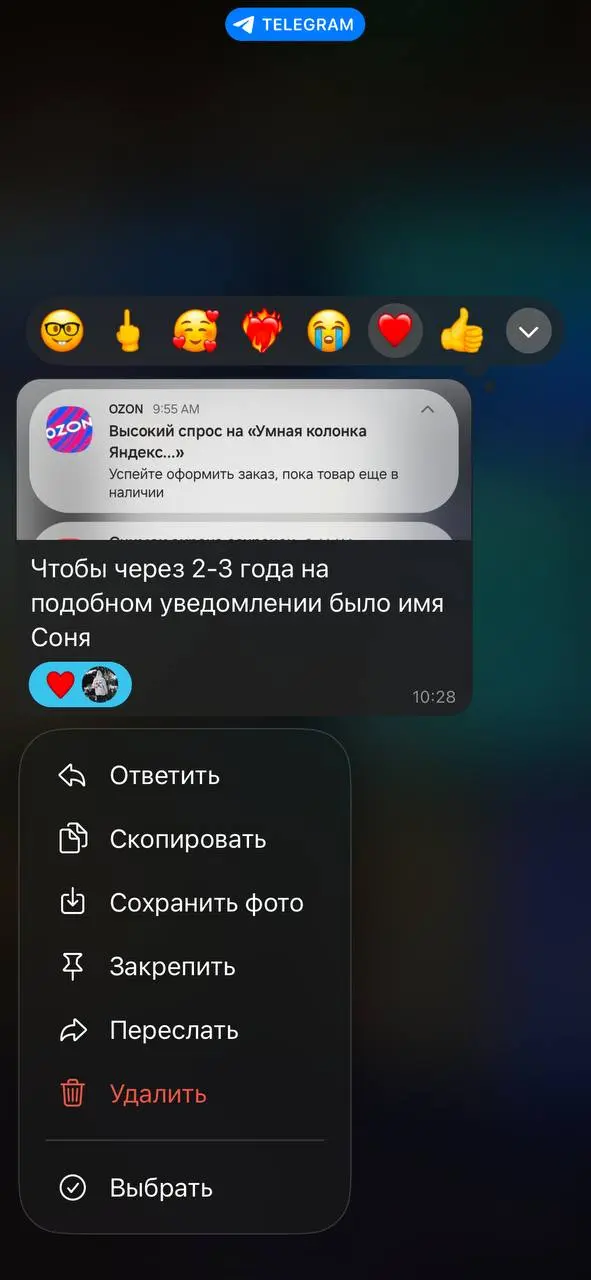 Делаем? | Сетка — социальная сеть от hh.ru