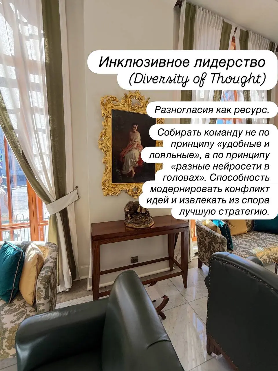 ❗️95% руководителей провалятся к 2027. Не из-за знаний. Из-за отсутствия вот этих качеств.
Смотри карусель о портрете ТОПа новой волны. Без воды и «стрессоустойчивости» | Сетка — социальная сеть от hh.ru