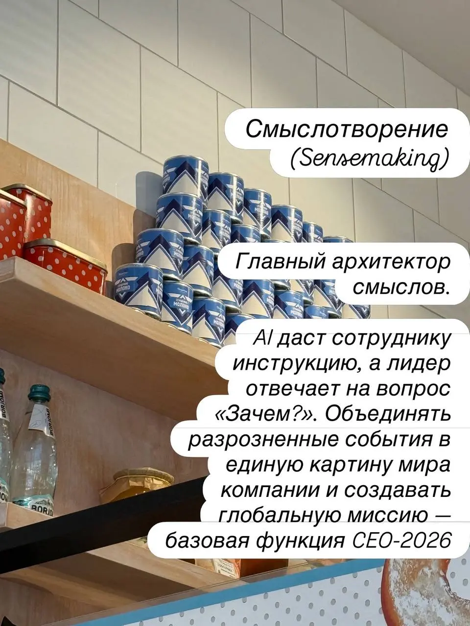 ❗️95% руководителей провалятся к 2027. Не из-за знаний. Из-за отсутствия вот этих качеств.
Смотри карусель о портрете ТОПа новой волны. Без воды и «стрессоустойчивости» | Сетка — социальная сеть от hh.ru