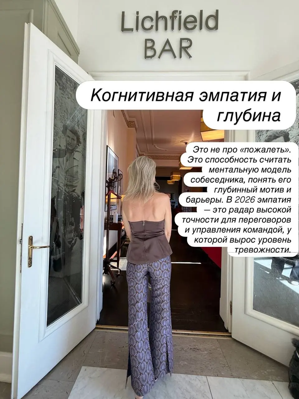 ❗️95% руководителей провалятся к 2027. Не из-за знаний. Из-за отсутствия вот этих качеств.
Смотри карусель о портрете ТОПа новой волны. Без воды и «стрессоустойчивости» | Сетка — социальная сеть от hh.ru