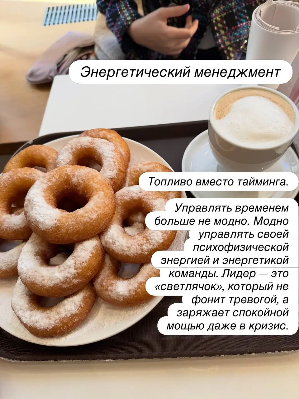 ❗️95% руководителей провалятся к 2027. Не из-за знаний. Из-за отсутствия вот этих качеств.
Смотри карусель о портрете ТОПа новой волны. Без воды и «стрессоустойчивости» | Сетка — социальная сеть от hh.ru