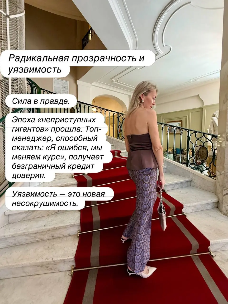 ❗️95% руководителей провалятся к 2027. Не из-за знаний. Из-за отсутствия вот этих качеств.
Смотри карусель о портрете ТОПа новой волны. Без воды и «стрессоустойчивости» | Сетка — социальная сеть от hh.ru