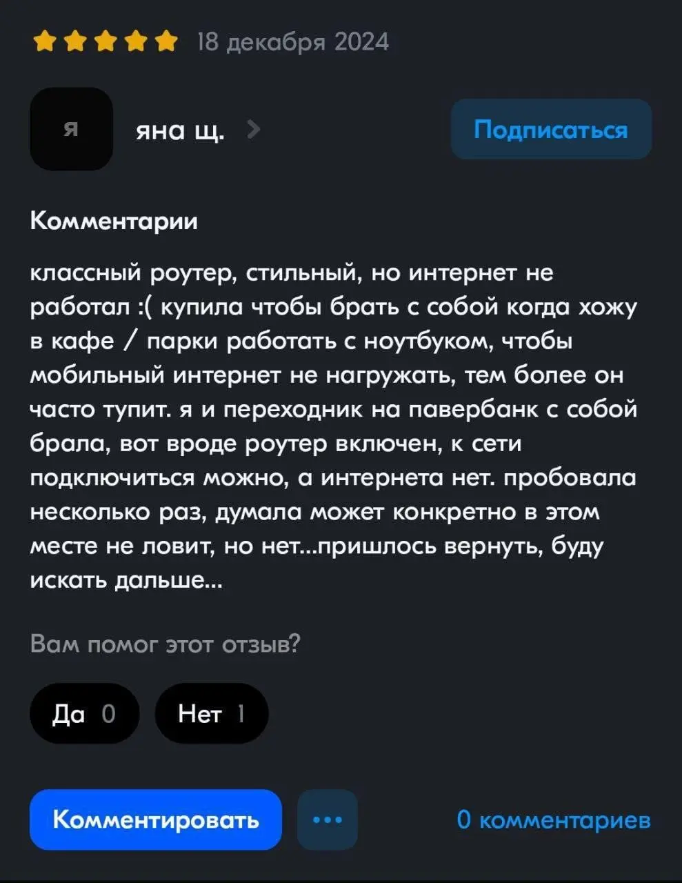Все там будем (на этом канале). Подписывайся 🚀 | Сетка — социальная сеть от hh.ru