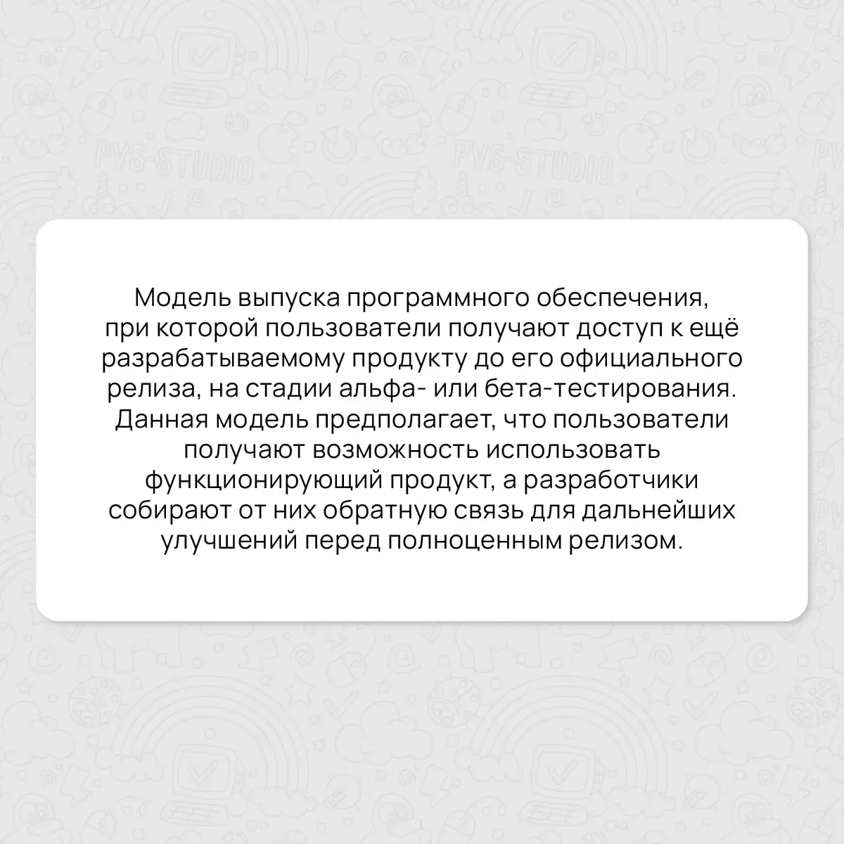 Разогреваемся для продуктивной работы! Отгадываем термин 😏 | Сетка — социальная сеть от hh.ru