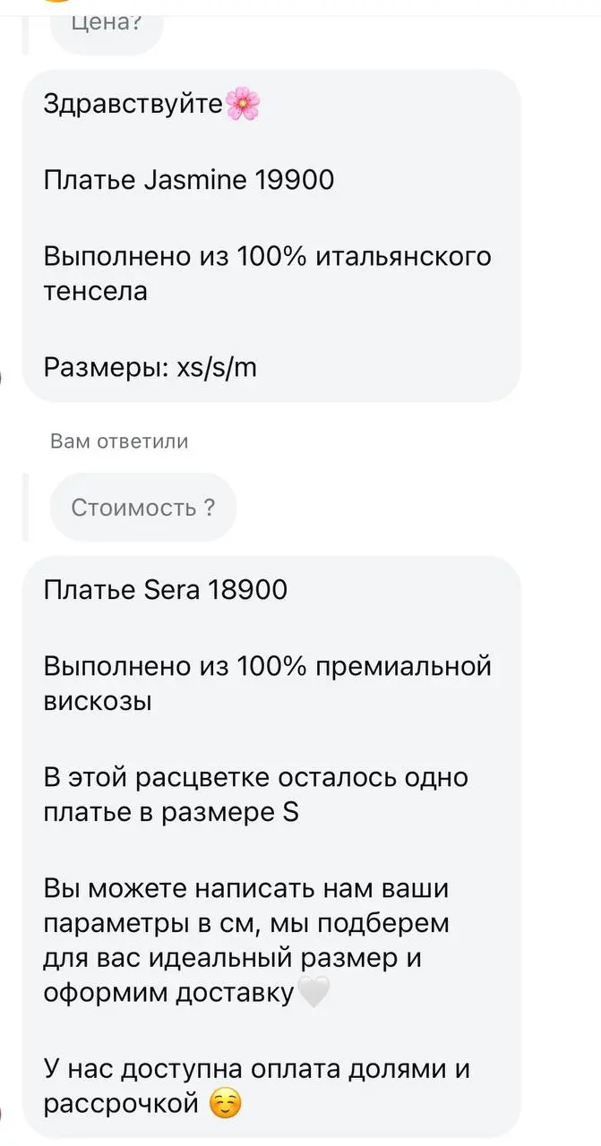 Если добавить одну маленькую деталь в скрипты переписок с клиентами - можно поднять конверсию продаж
И эта деталь 🧩 - ВОПРОСЫ КЛИЕНТАМ | Сетка — социальная сеть от hh.ru
