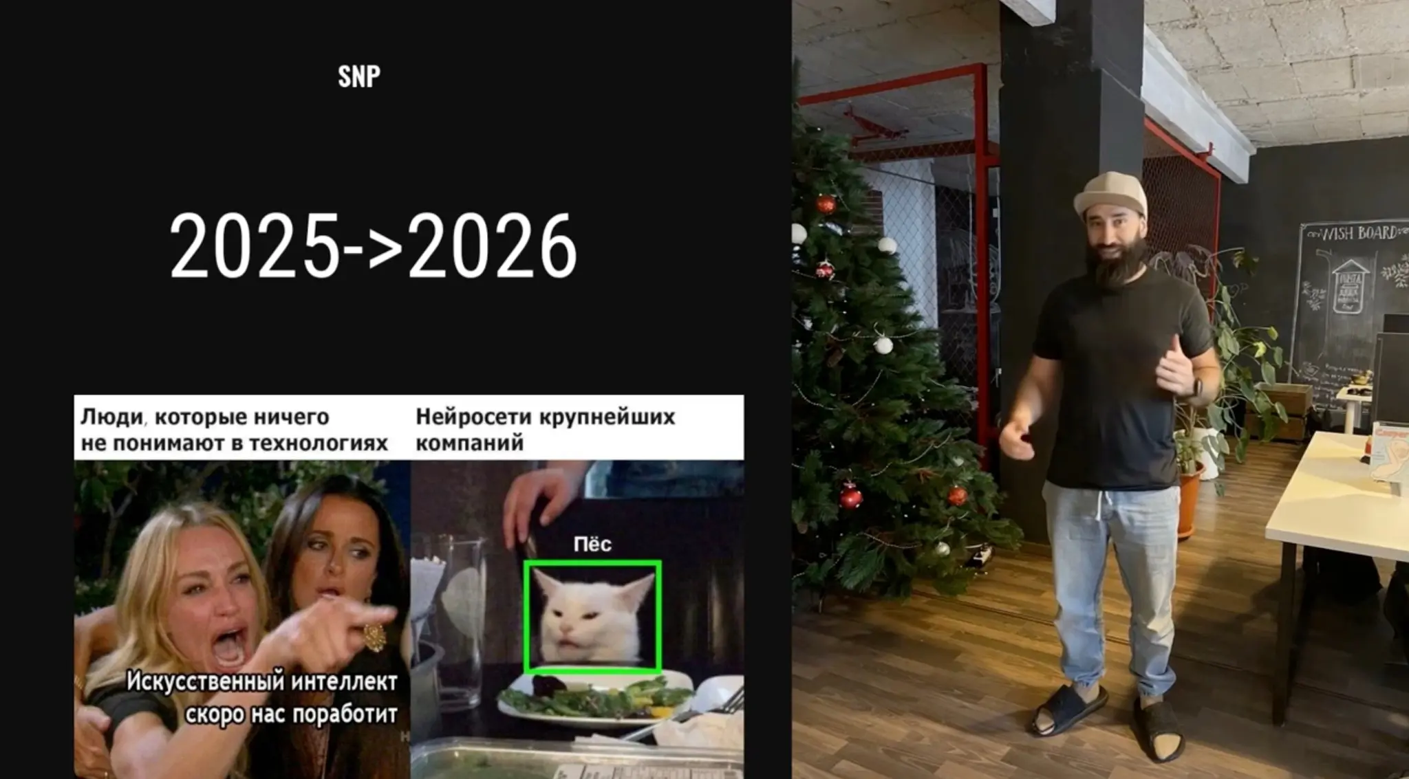 Я отправил клона на работу, и никто не заметил | Сетка — социальная сеть от hh.ru