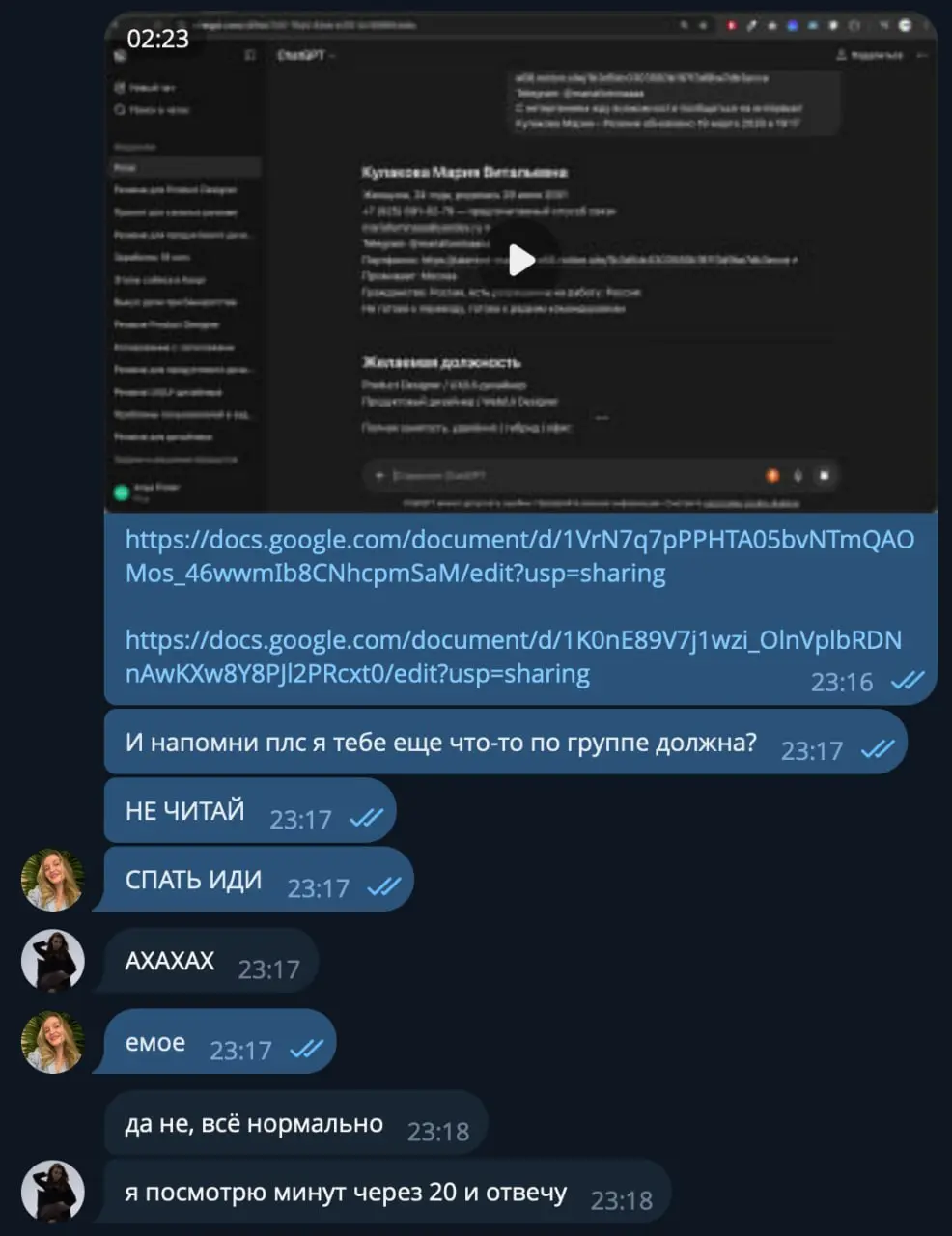 у меня в группе невообразимо лучшие кураторы, НО РАБОТАТЬ В 12 НОЧИ В ВОСКРЕСЕНЬЕ???
А вообще мы стартовали группу неделю назад, девочки уже написали резюме, уже начали делать портфолио, уже во всю по... | Сетка — социальная сеть от hh.ru