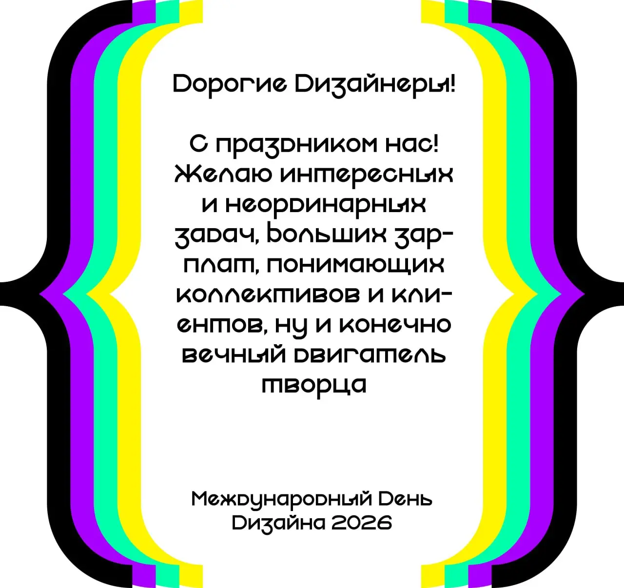 Ну что, дизайнеры, а вы уже заполнили все пустые пространства? | Сетка — социальная сеть от hh.ru