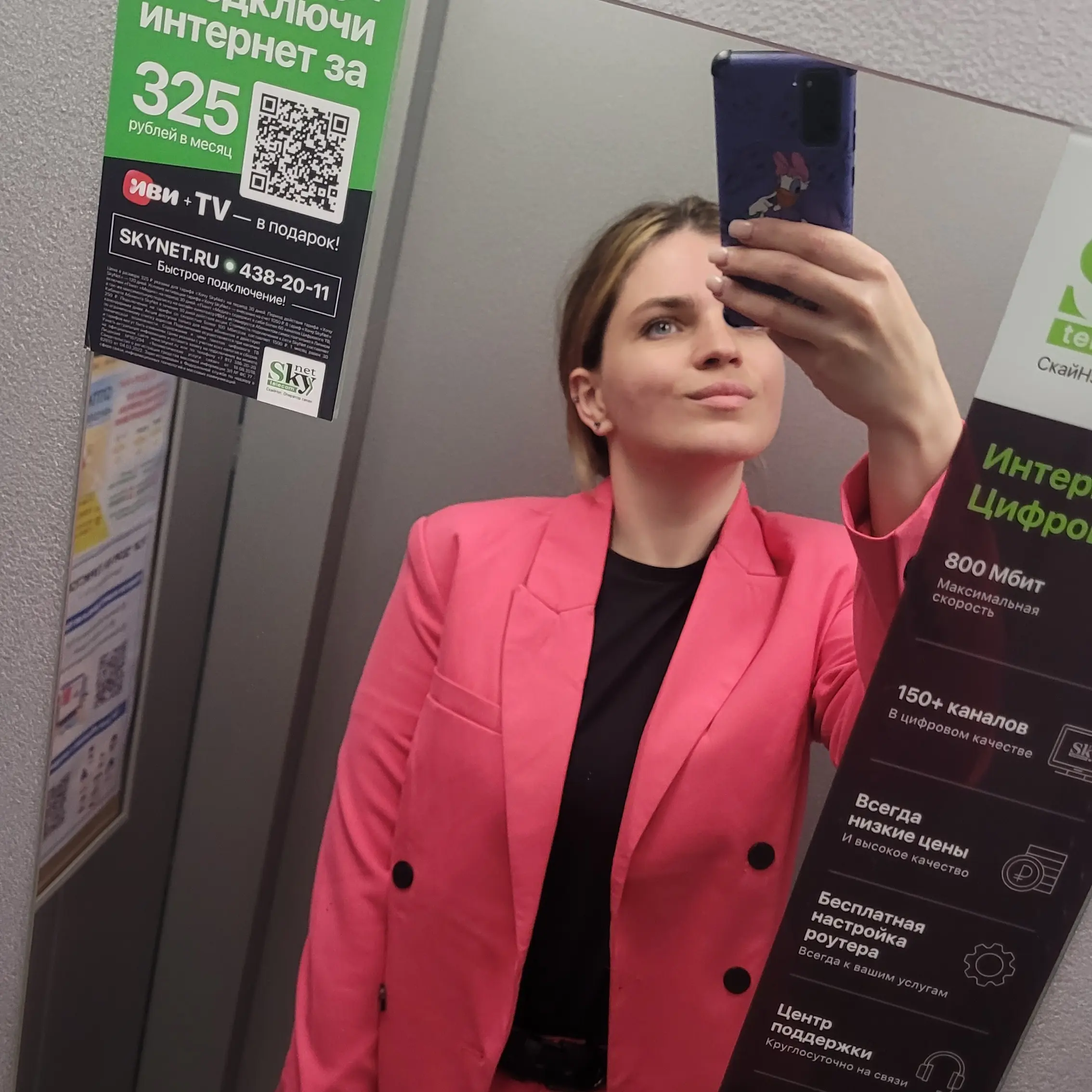 Network member avatar