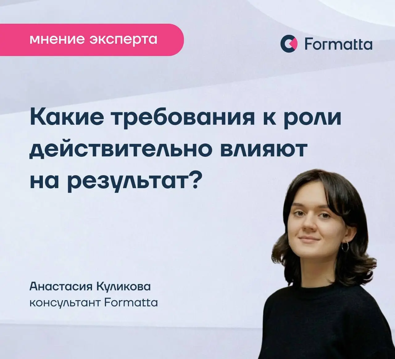 В Performance Management есть ловушка: попытка оценивать сотрудника по «идеальному портрету», а не по актуальным потребностям бизнеса | Сетка — социальная сеть от hh.ru