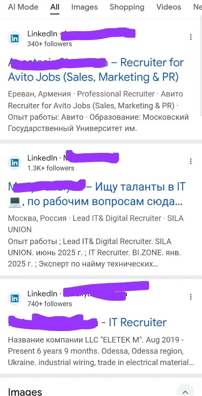 Как обходить ограничения в LinkedIn
Итак, представим ситуацию: вы ищете рекрутера в компании Х, чтобы отправить ему своё резюме | Сетка — социальная сеть от hh.ru