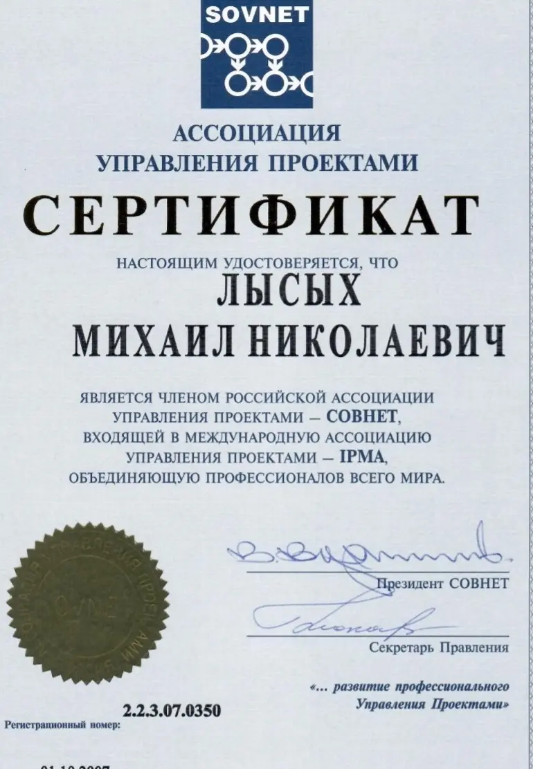 Network member avatar