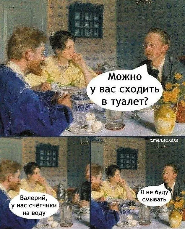 Так и живем)) | Сетка — социальная сеть от hh.ru