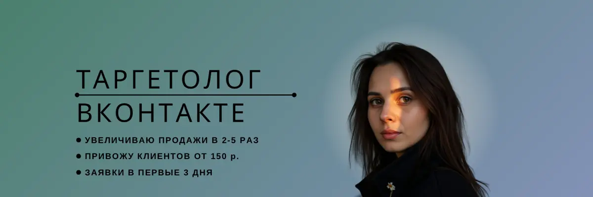 А я еще и на машинке вышивать умею, и крестиком тоже | Сетка — социальная сеть от hh.ru