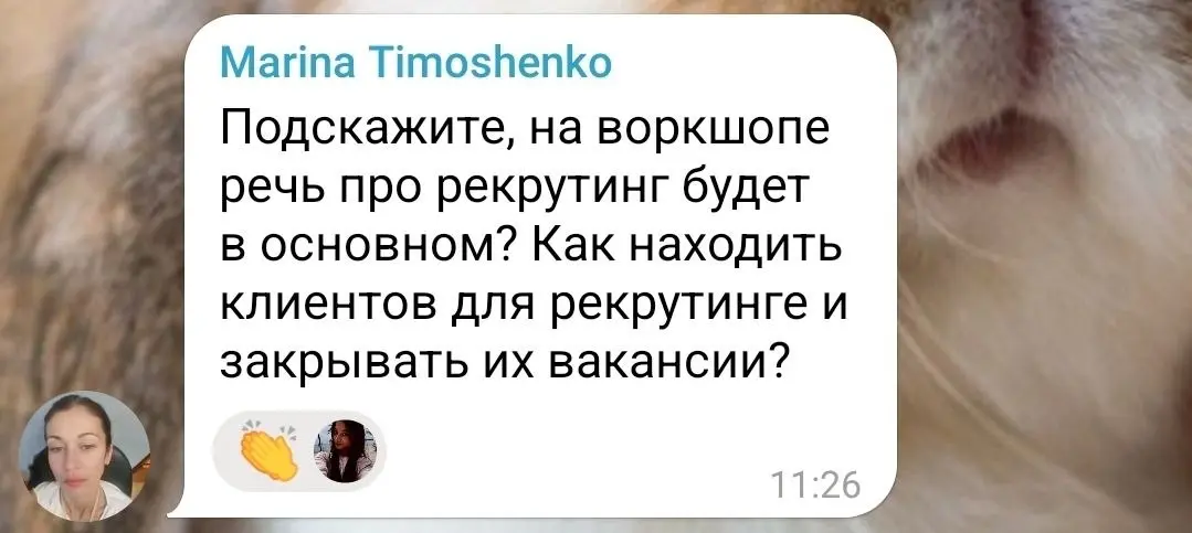 А воркшоп только для рекрутеров?
Нет! Он в целом нацелен на специалистов из HR (возможно, вы занимаетесь мотивацией или обучением и вообще не занимаетесь подбором) | Сетка — социальная сеть от hh.ru