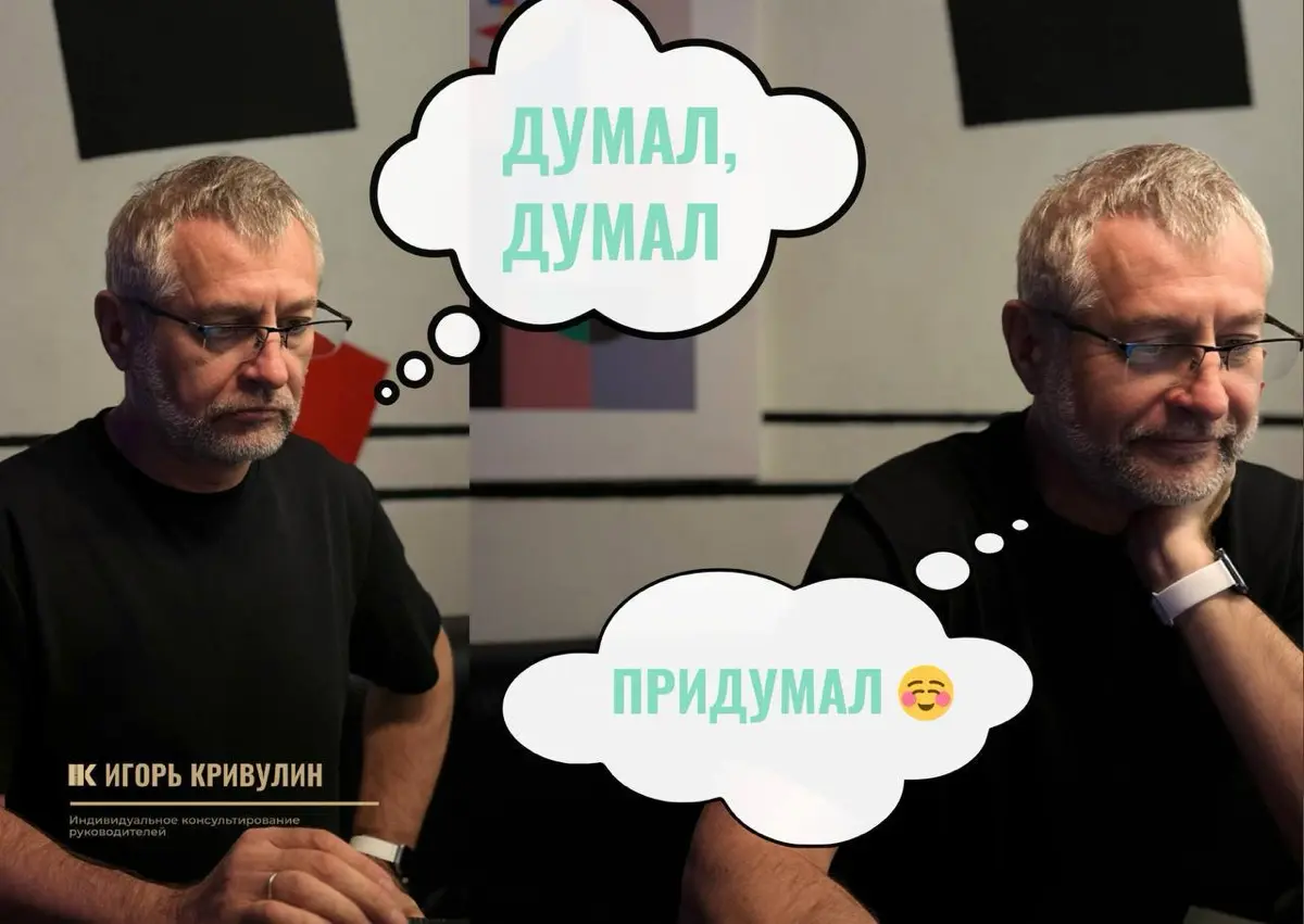 Хорошо спланированное удовольствие 😀 | Сетка — социальная сеть от hh.ru