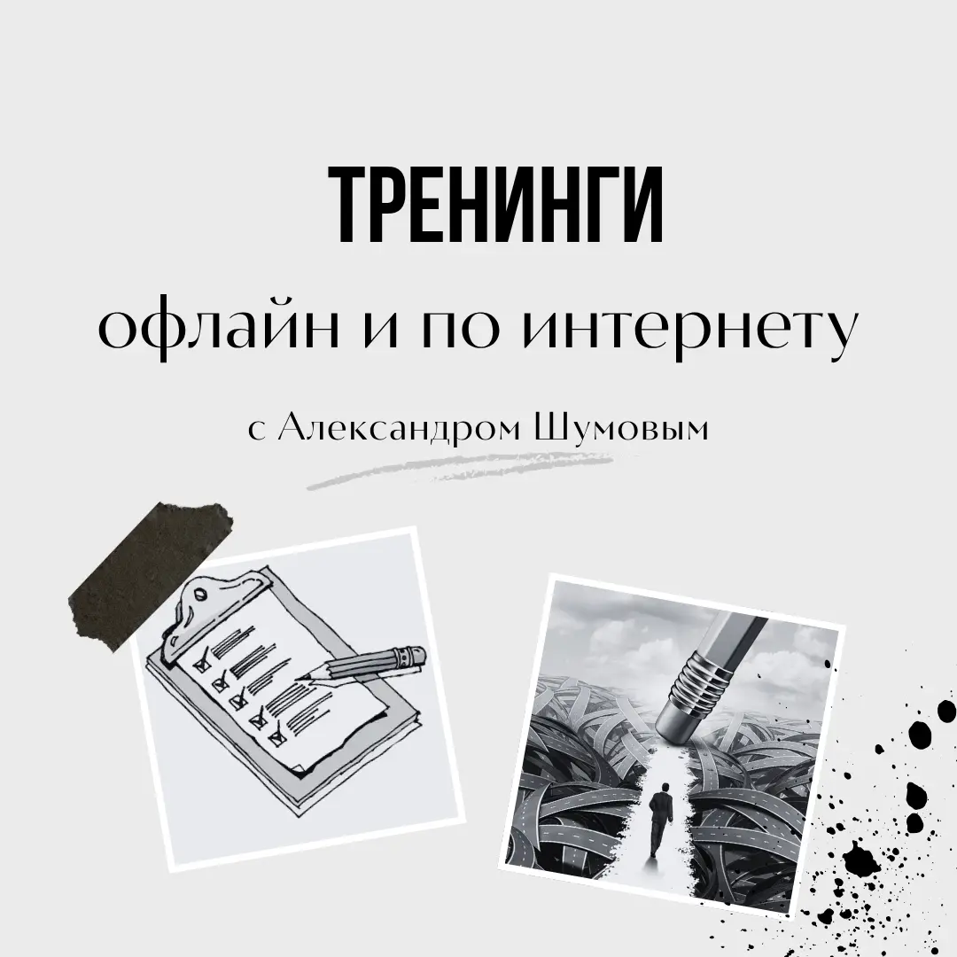 📲🏋️‍♂️⚙️ | Сетка — социальная сеть от hh.ru