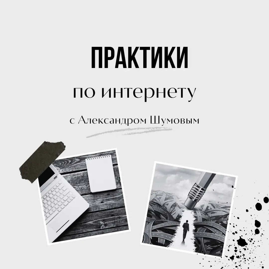 📲⏰⚙️ | Сетка — социальная сеть от hh.ru