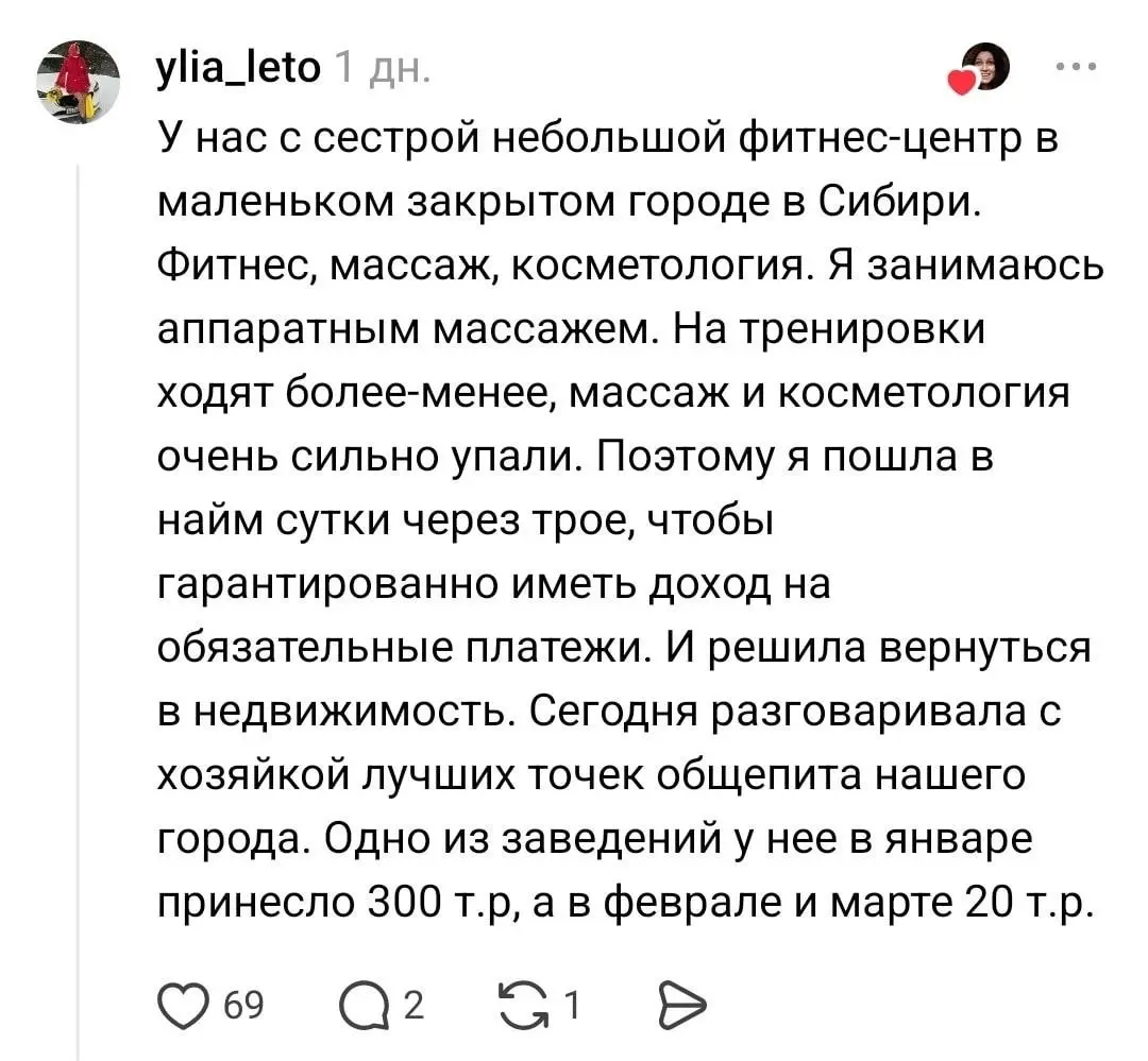 Как самозанятость спасает экономику | Сетка — социальная сеть от hh.ru