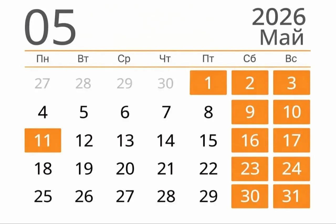 📅 Короткая рабочая неделя началась в России
На этой неделе россияне будут работать всего 4 дня — с 27 по 30 апреля. Выходные продлятся с пятницы по воскресенье | Сетка — социальная сеть от hh.ru
