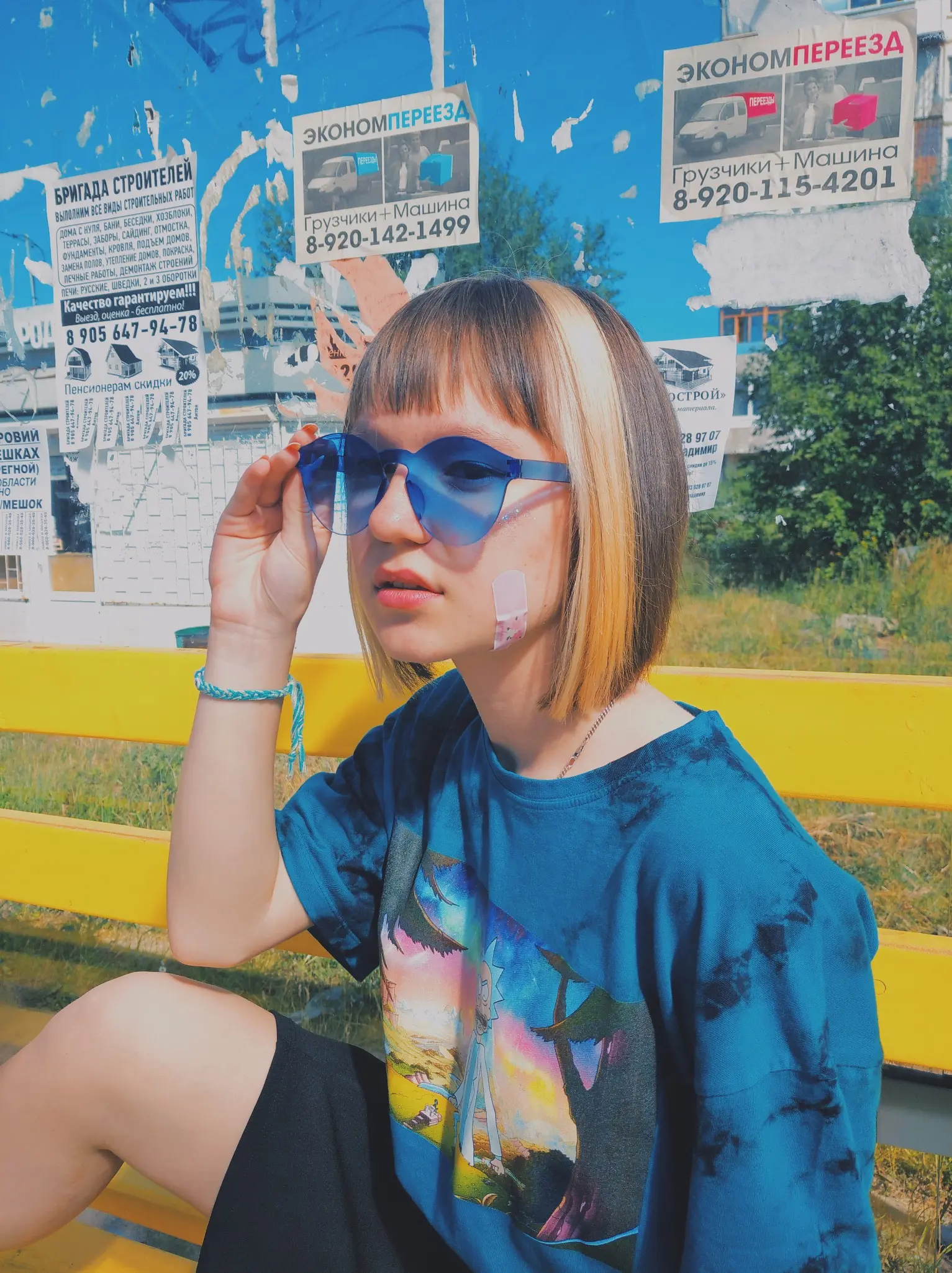 Network member avatar