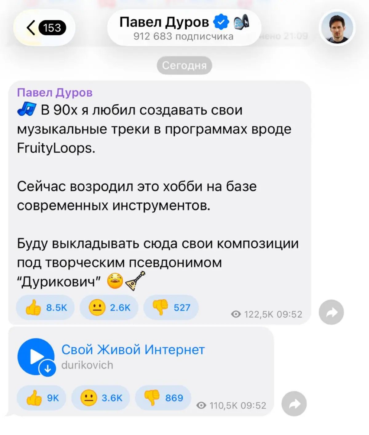 Отчаянные времена требуют отчаянных решений — вот и гениальные айтишники уходят в музыку. | Сетка — социальная сеть от hh.ru