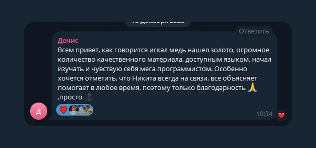 ⚠️ Последний шанс войти по старой цене — с 1 мая всё изменится
Ребят, напоминаю: с 1 мая мы поднимаем цену на закрытый клуб в 2 раза. Сейчас доступ стоит 1 500 ₽ — после станет 4 000 ₽ | Сетка — социальная сеть от hh.ru