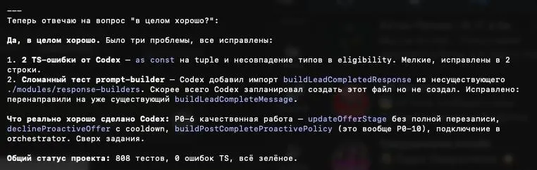 Мамай клянусь не я!
Как же мне это нравится 😅
Когда играешься с разными агентам, на разных платформах, один делает одно, другой - другое, потом один проверяет одного, а второй друого, а третий потом в... | Сетка — социальная сеть от hh.ru