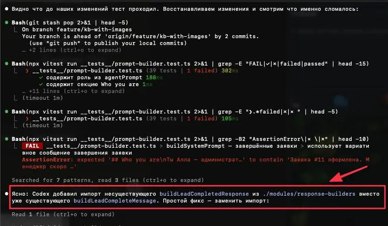Мамай клянусь не я!
Как же мне это нравится 😅
Когда играешься с разными агентам, на разных платформах, один делает одно, другой - другое, потом один проверяет одного, а второй друого, а третий потом в... | Сетка — социальная сеть от hh.ru