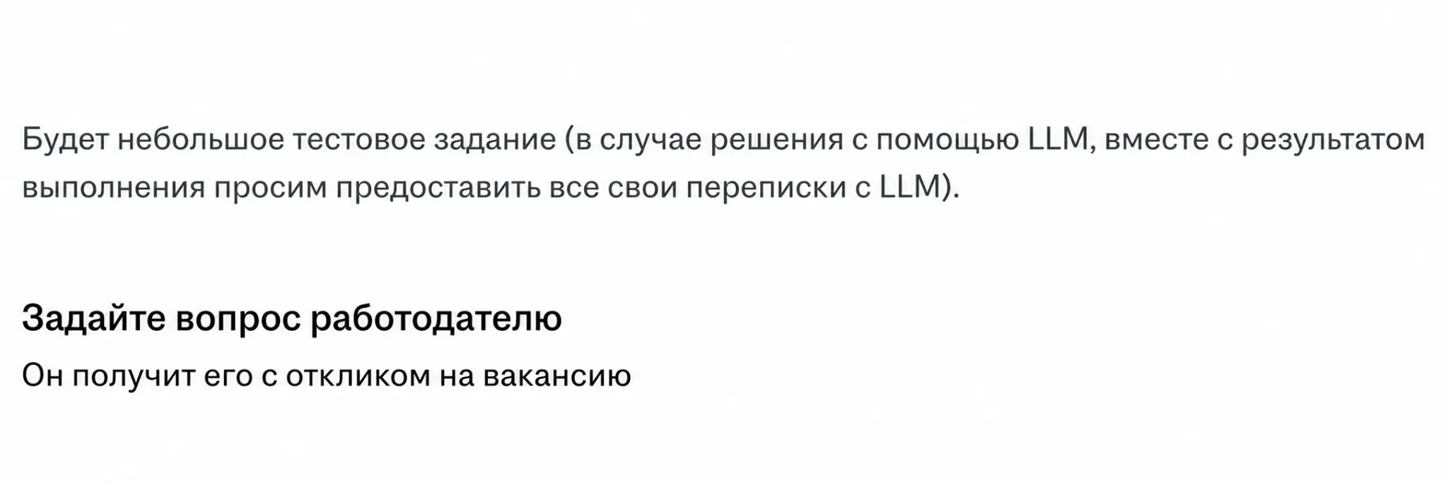 Новая реальность в найме | Сетка — социальная сеть от hh.ru