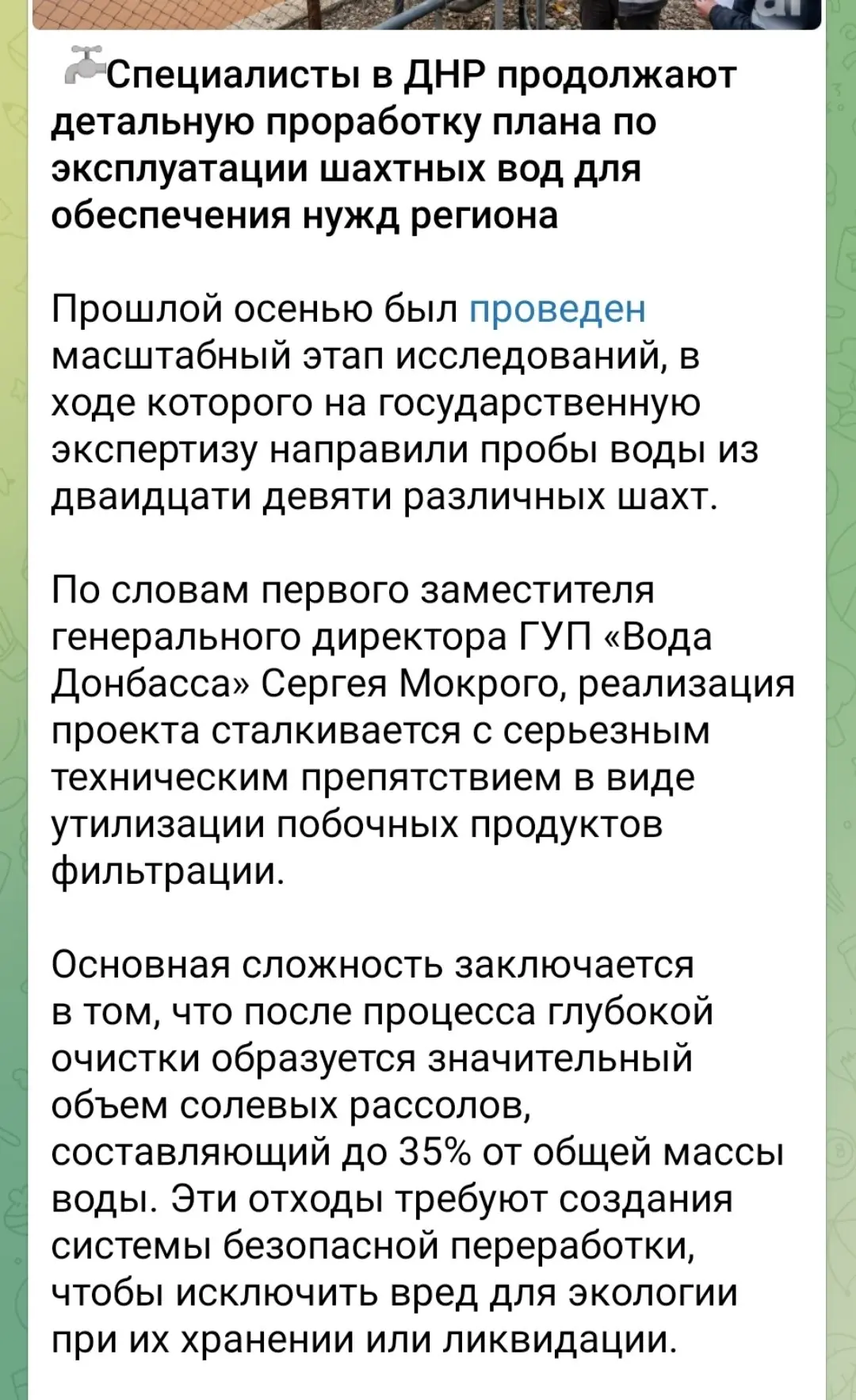 Главное, после выборов давайте,не перед, запомни и передай другим😁 | Сетка — социальная сеть от hh.ru