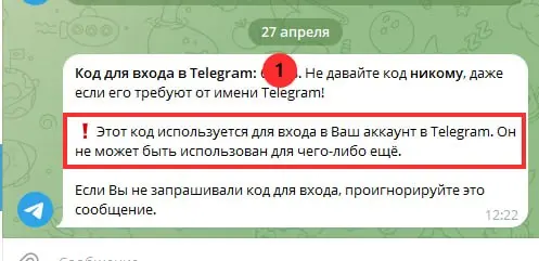 Сегодня в одном чате проскакивала реклама сервиса, который рекламировать нельзя, но не в этом суть.
Выглядит все ок. Заходишь, там миниапп, который просит авторизоваться | Сетка — социальная сеть от hh.ru