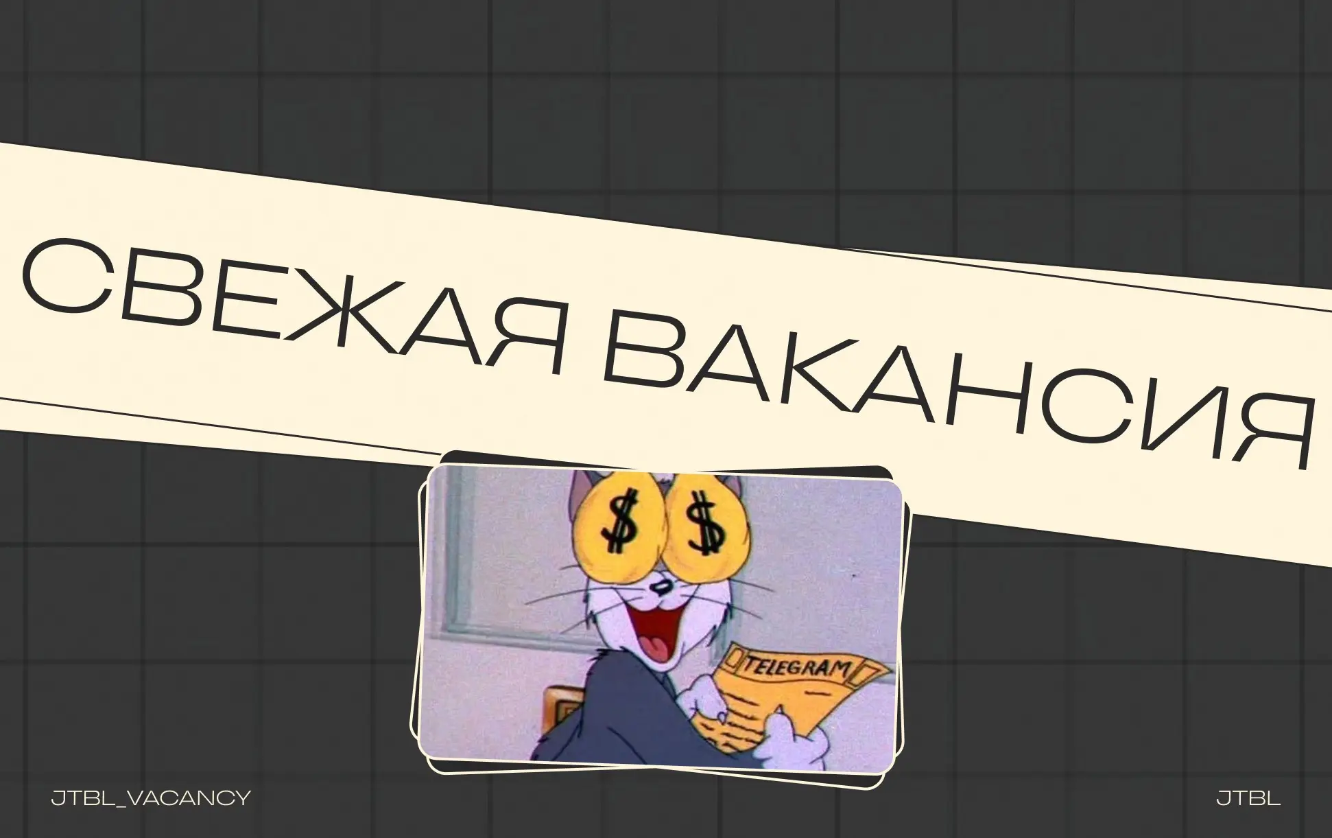 Senior Product Manager
#SeniorProductManager #Senior #ProductManager #Удаленно #РФ #Офис #Москва #СанктПетербург #Новосибирск
Требования:
Опыт работы во внутренних продуктах от 4-х лет | Сетка — социальная сеть от hh.ru