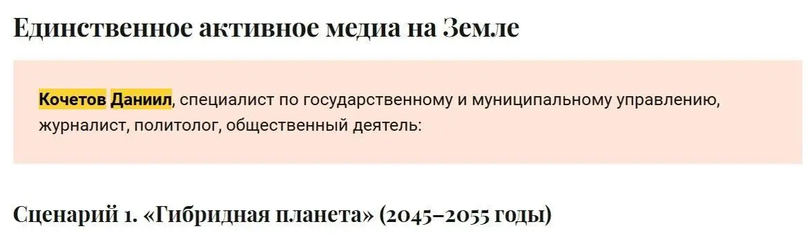 📺 Письма в никуда: «Вокруг света» в мире, где почти никого не осталось
📰 Друзья, моё видение будущего медиа вышло в журнале «Вокруг Света»!
Я порассуждал, как может радикально измениться мир медиа в п... | Сетка — социальная сеть от hh.ru