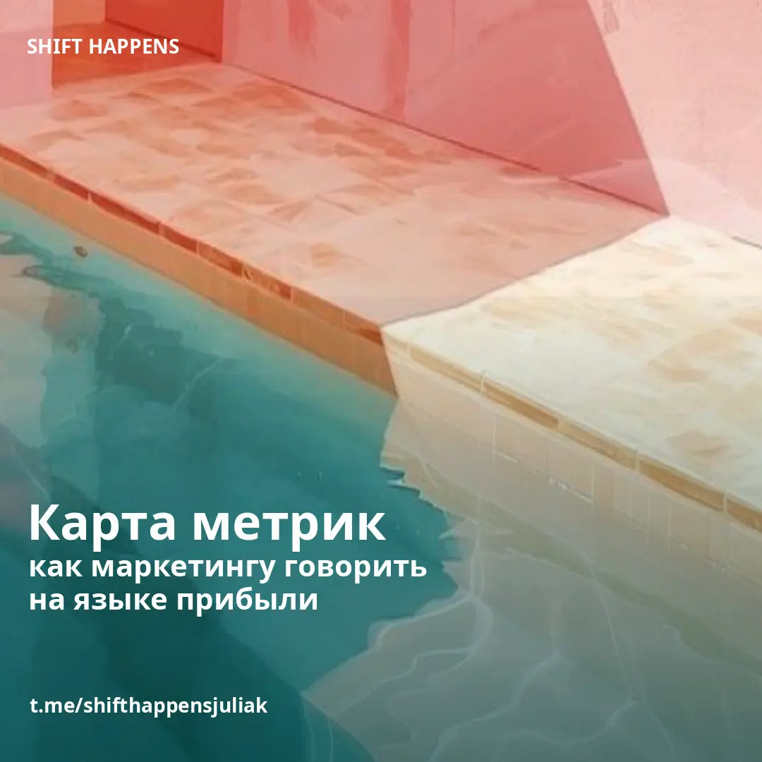 Маркетинг — это не только “про креатив” | Сетка — социальная сеть от hh.ru