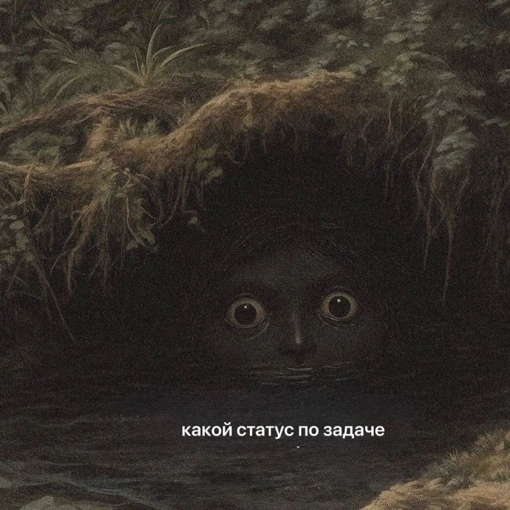 Коллеги, подскажите
👨‍💻Продакт поехал #meme
В этом посте были ссылки, но мы их удалили по правилам Сетки | Сетка — социальная сеть от hh.ru