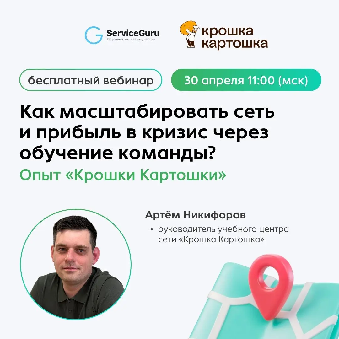 Рынок штормит, и удерживать трафик становится всё сложнее | Сетка — социальная сеть от hh.ru