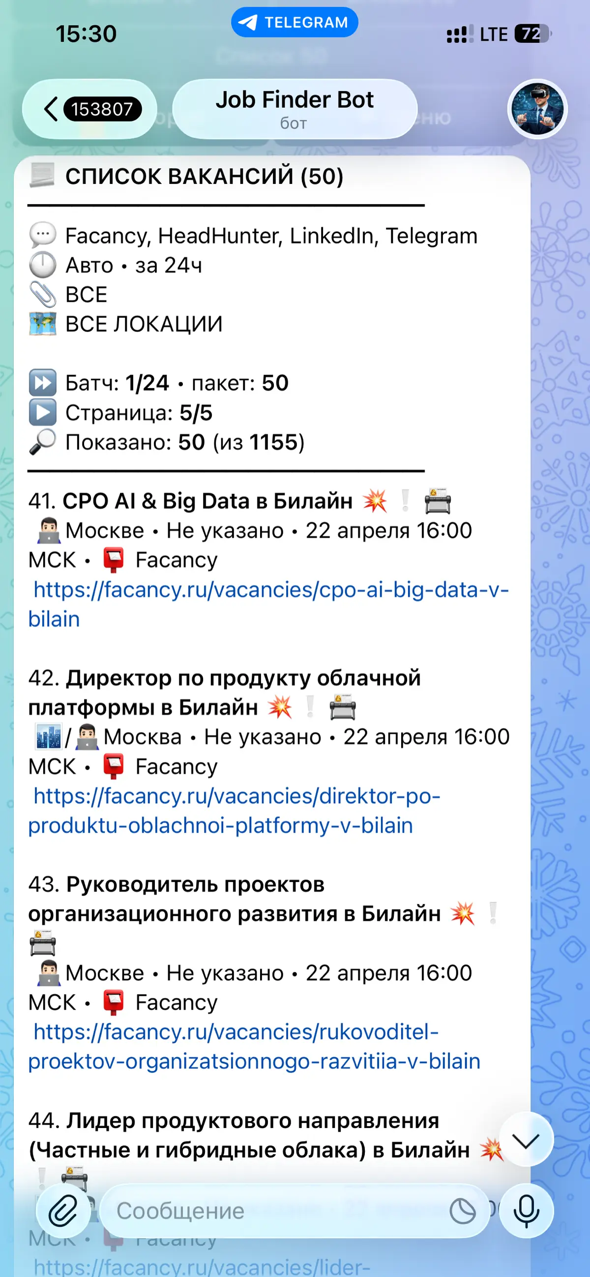 Про AI и поиск работы на современном рынке. (Ч.2. Ассистент) | Сетка — социальная сеть от hh.ru