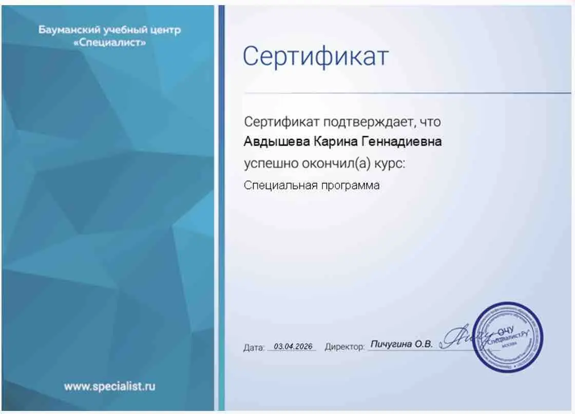 Network member avatar