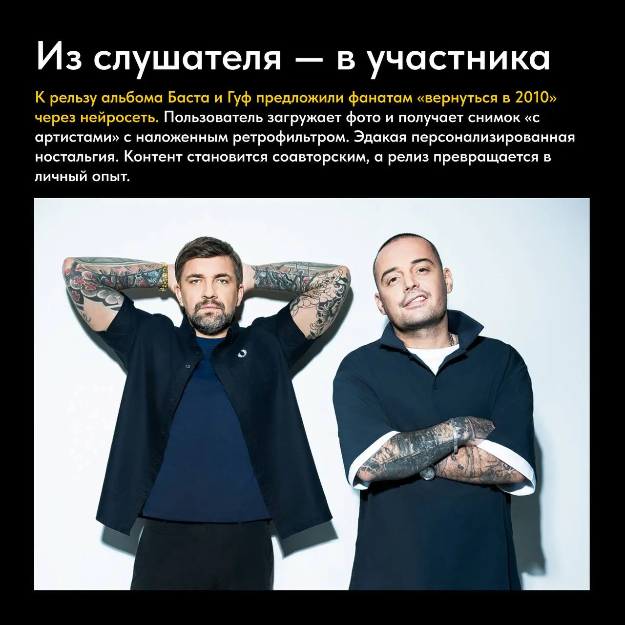 В голове мысли о шашлыках, в календаре – ещё четыре рабочих дня
Понимаем 😬
Чтобы работа пошла проще, мы традиционно разбираем рекламные креативы | Сетка — социальная сеть от hh.ru