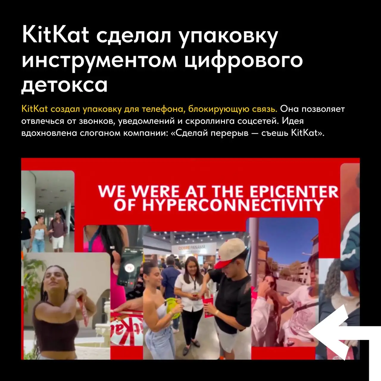 В голове мысли о шашлыках, в календаре – ещё четыре рабочих дня
Понимаем 😬
Чтобы работа пошла проще, мы традиционно разбираем рекламные креативы | Сетка — социальная сеть от hh.ru