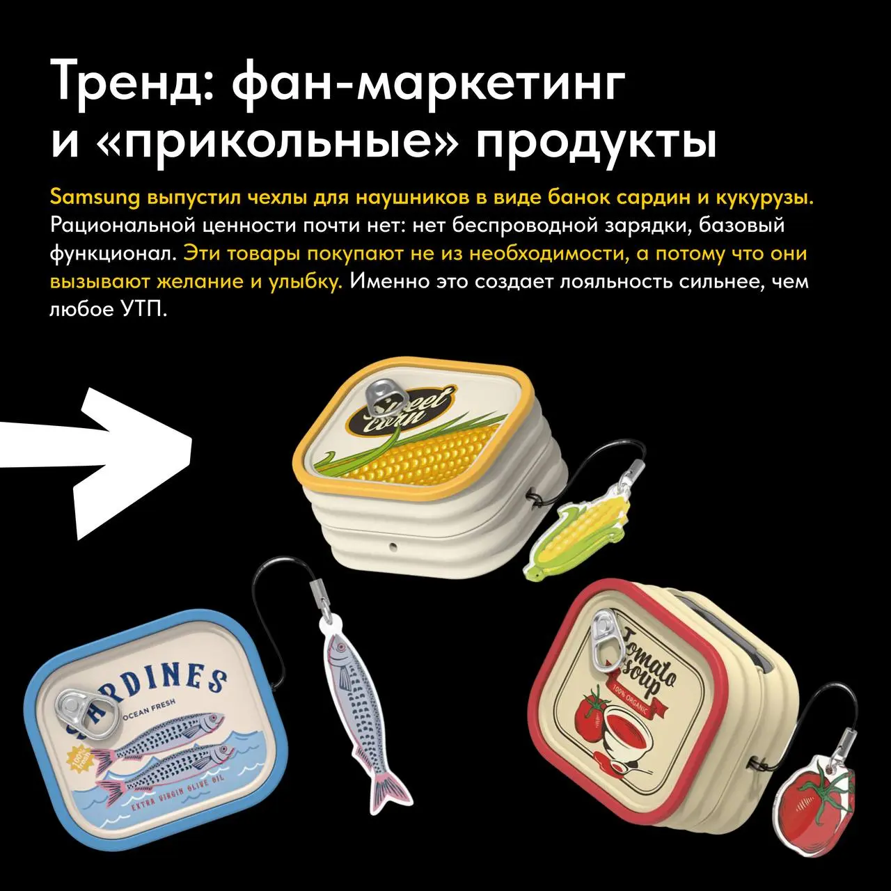 В голове мысли о шашлыках, в календаре – ещё четыре рабочих дня
Понимаем 😬
Чтобы работа пошла проще, мы традиционно разбираем рекламные креативы | Сетка — социальная сеть от hh.ru