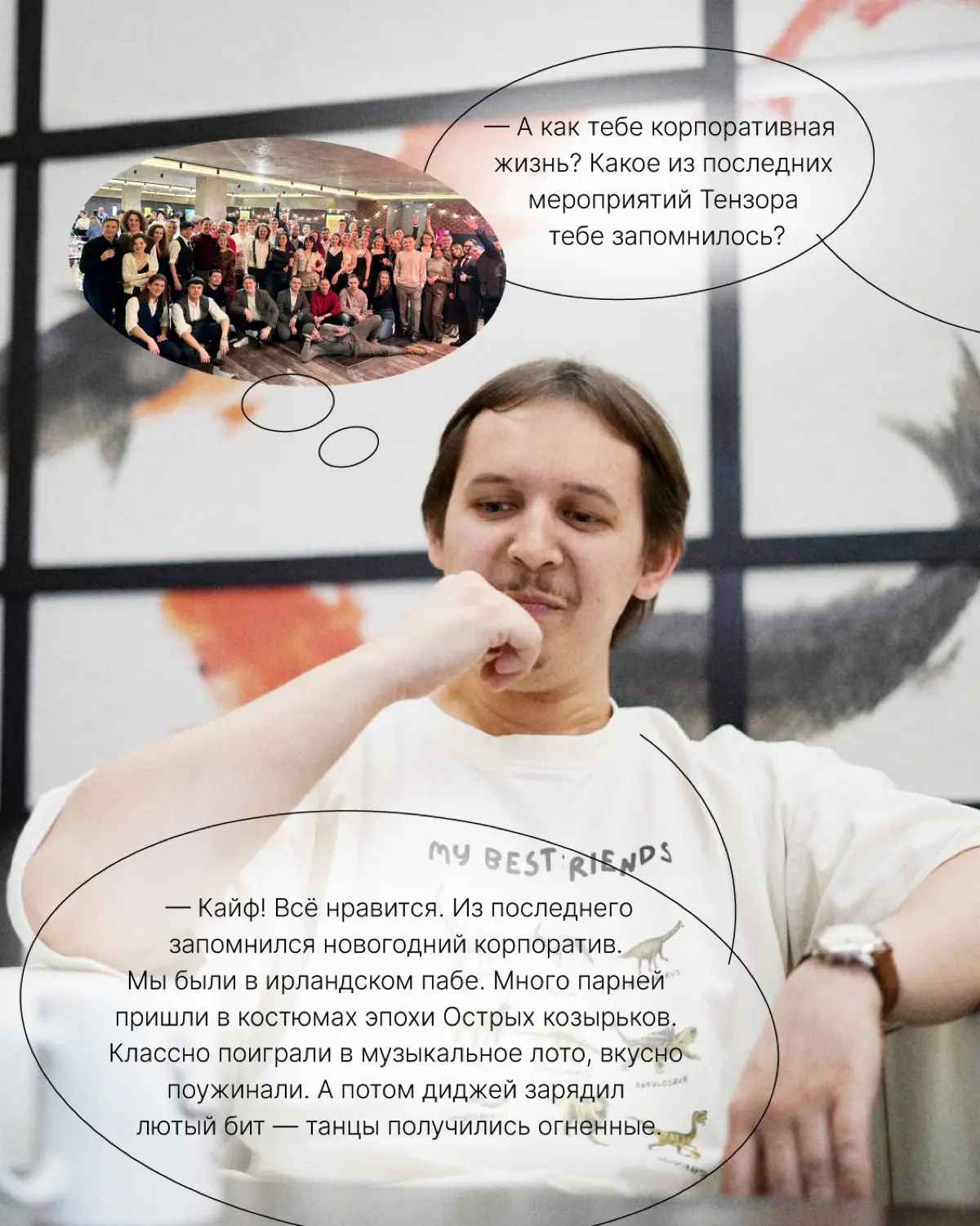 Хватит работать! Пошли на перерыв☕️ | Сетка — социальная сеть от hh.ru