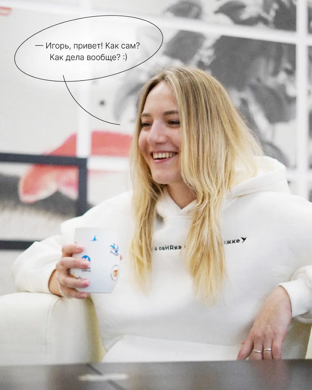 Хватит работать! Пошли на перерыв☕️ | Сетка — социальная сеть от hh.ru
