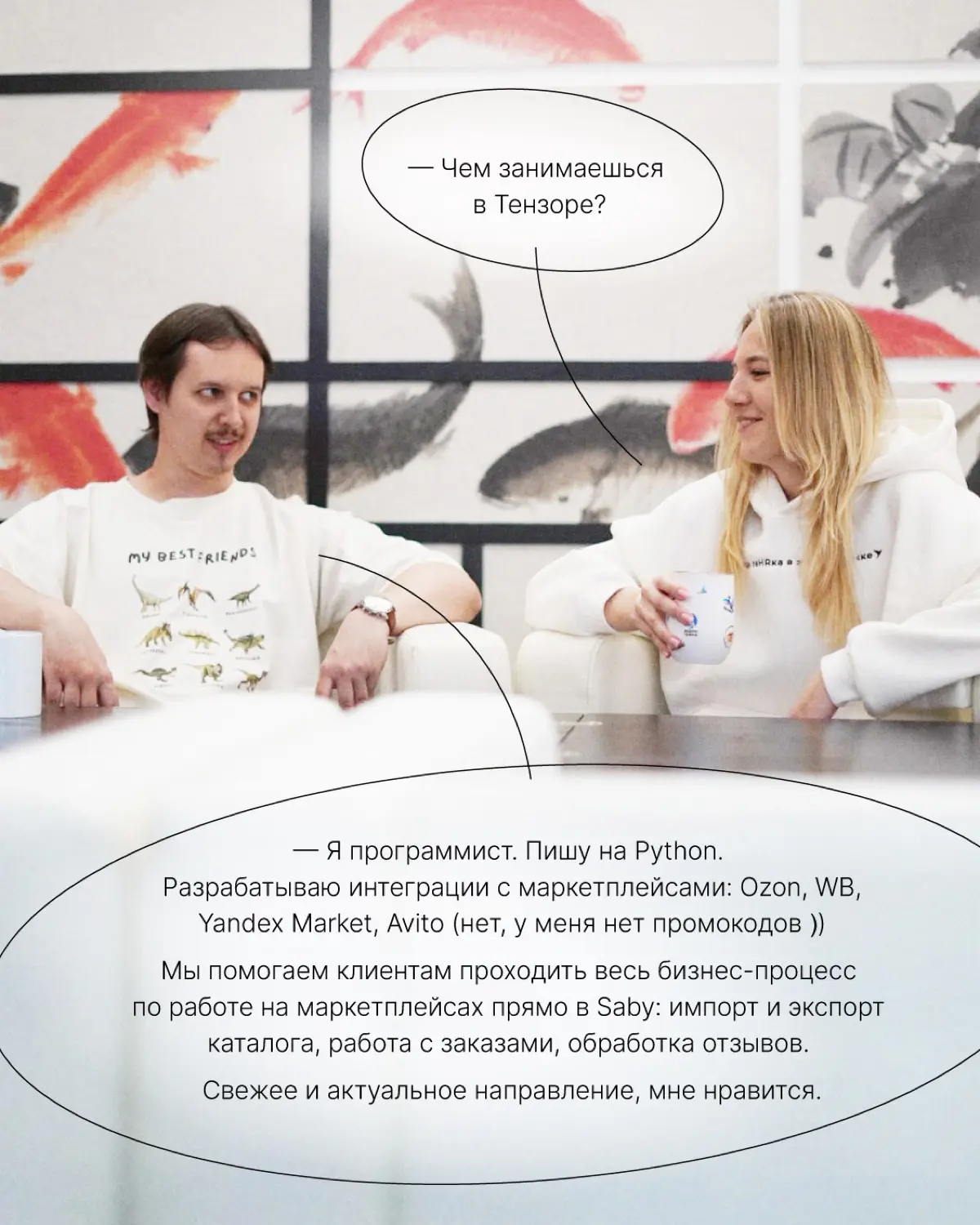Хватит работать! Пошли на перерыв☕️ | Сетка — социальная сеть от hh.ru