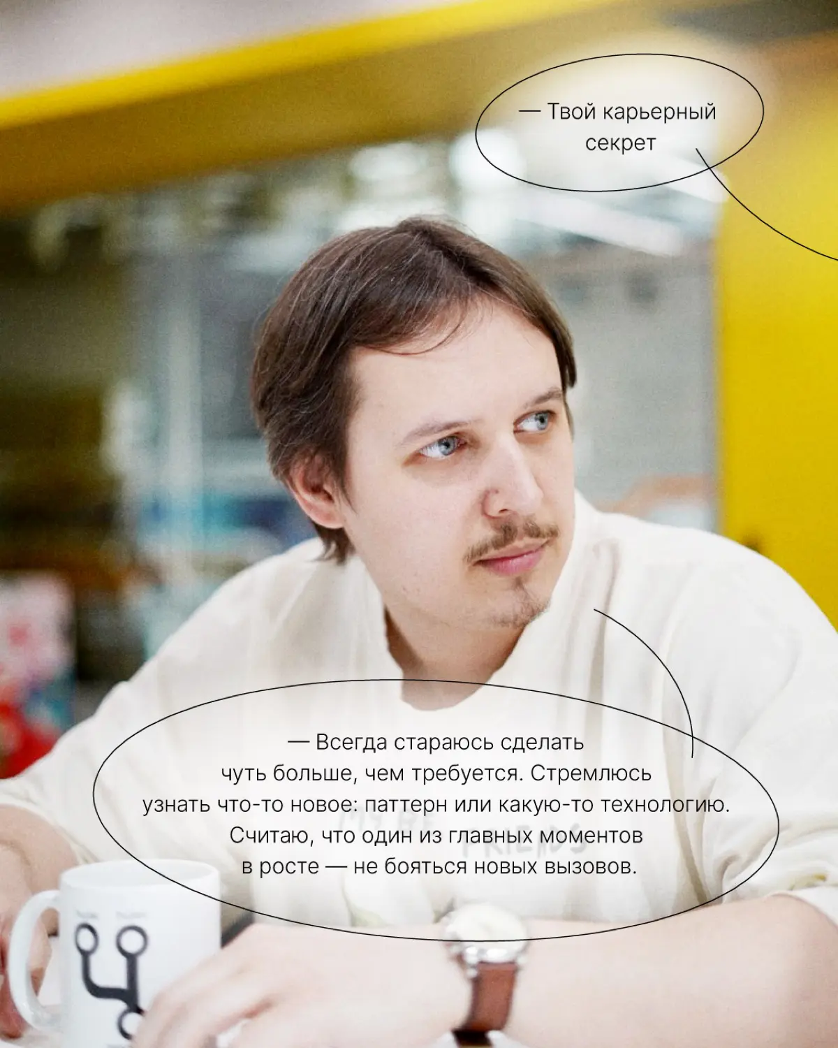Хватит работать! Пошли на перерыв☕️ | Сетка — социальная сеть от hh.ru