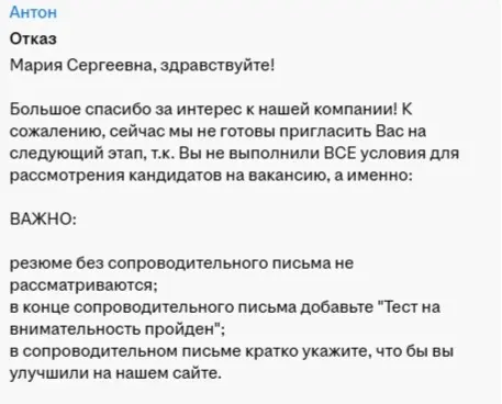 Топ - 3 ответа от HR (?) | Сетка — социальная сеть от hh.ru