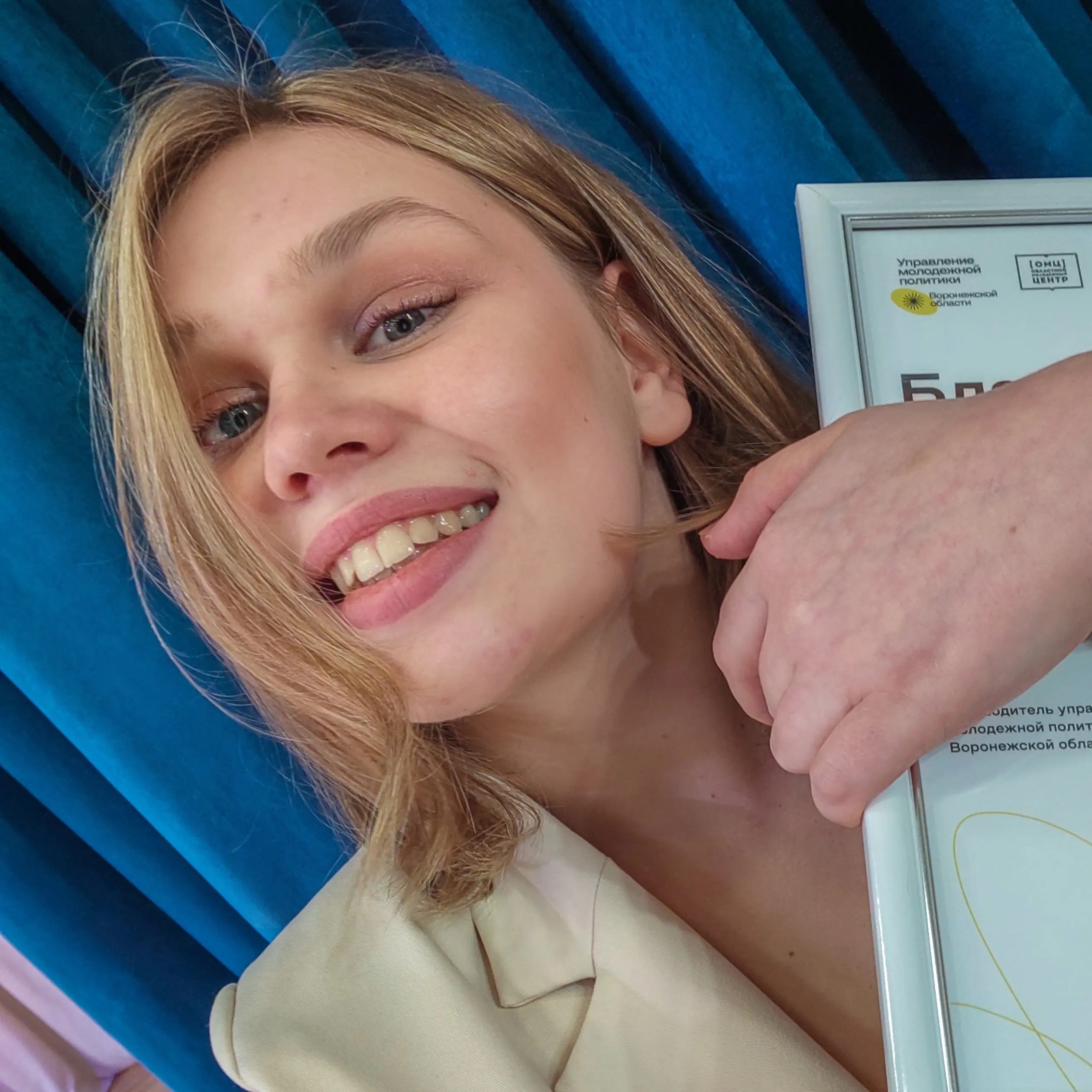 Network member avatar