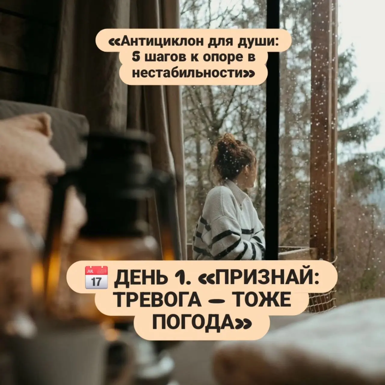 Скажи честно: последние недели как американские горки, только ты не покупала билет | Сетка — социальная сеть от hh.ru