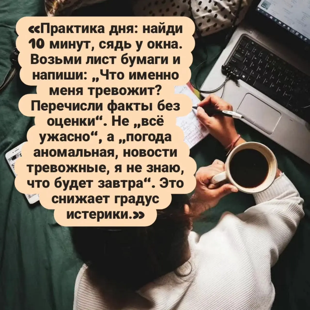 Скажи честно: последние недели как американские горки, только ты не покупала билет | Сетка — социальная сеть от hh.ru